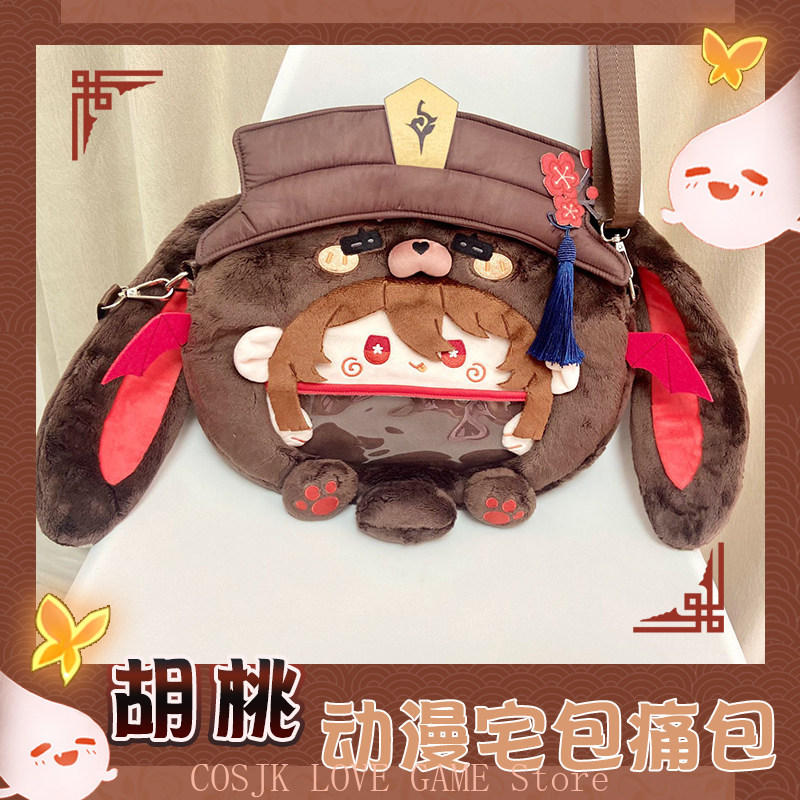 Game Anime Genshin Impact Hu T - огляд і ціна Women Bags Gift